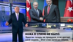 Все было не так...