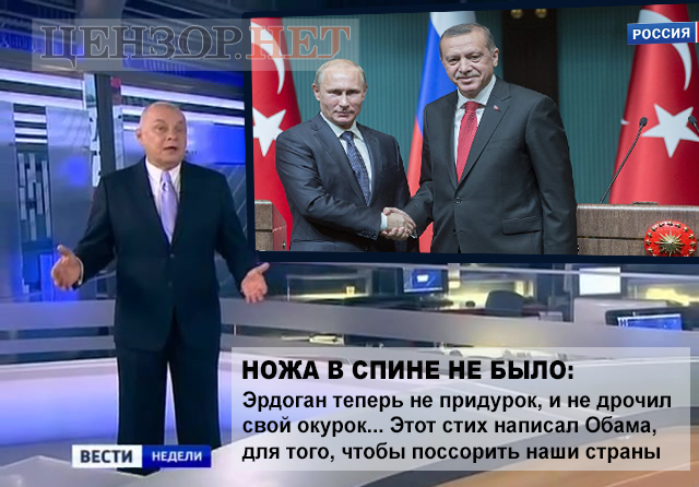 Все было не так...
