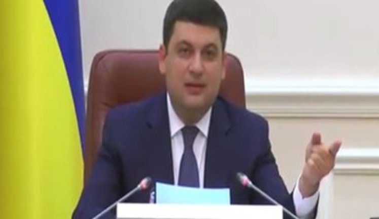 PM Hroisman says majority of Ukrainian pensioners live below poverty line