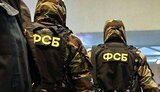 фсб