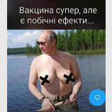 Побочные эффекты