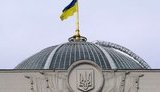 рада
