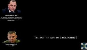 "Mы теперь делаем блокаду Украине. Теперь мы уже не будем отдавать им уголь, них#ра и все", - главарь боевиков Захарченко. АУДИО