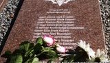 памятник мемориал иловайск