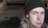 Небайдужі збирають гроші на імунотерапію для онкохворого бійця 72 ОМБр Сергія Палія, на аукціон виставлено коїн. ФОТО