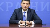 Гройсман пообещал пересмотреть "космические" зарплаты руководителей госкомпаний