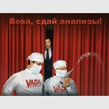 Сдай!