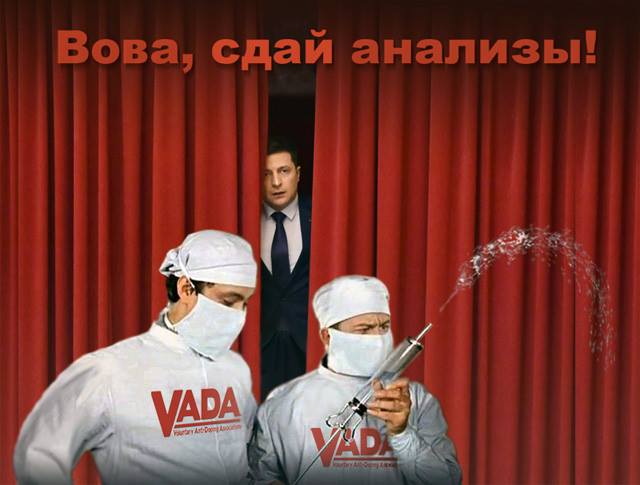 Сдай!