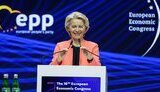 Урсула фон дер Ляєн на Європейському економічному конгресі в Катовіце