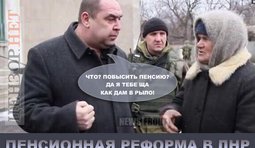 Пенсионная реформа