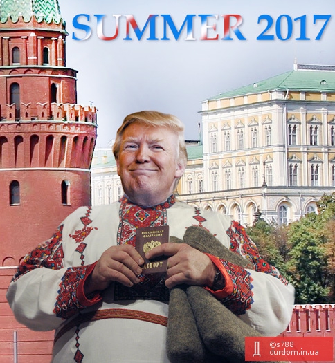 Скоро...