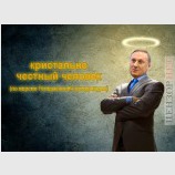 Осталось еще наградить...