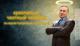 Осталось еще наградить...