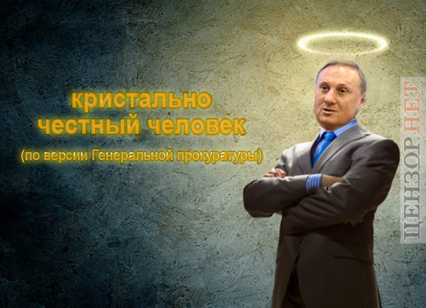 ефремов