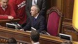 парламент