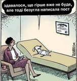 Це вже дно?