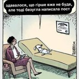 Це вже дно?