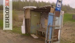 Остановка "Таможенный Союз"