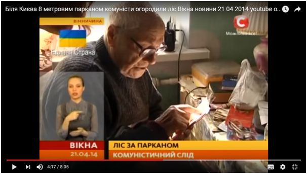 буча
