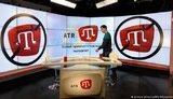 атр,atr
