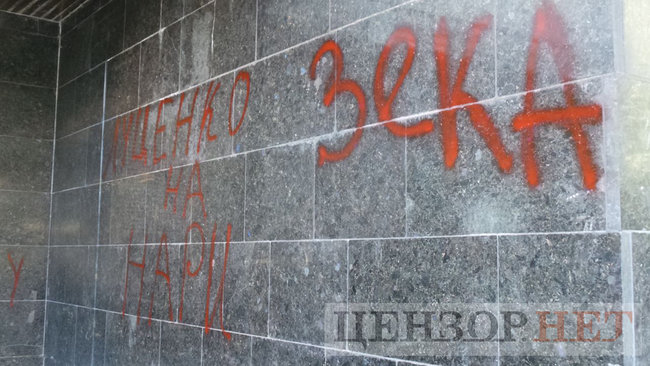 Під час мітингу під ГПУ проти екстрадиції в РФ Тумгоєва сталися сутички: мітингувальники бють вікна, їх у відповідь поливають водою зі шлангів 22