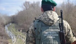 держприкордонслужба,дпсу