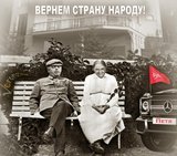 петинГ в горках