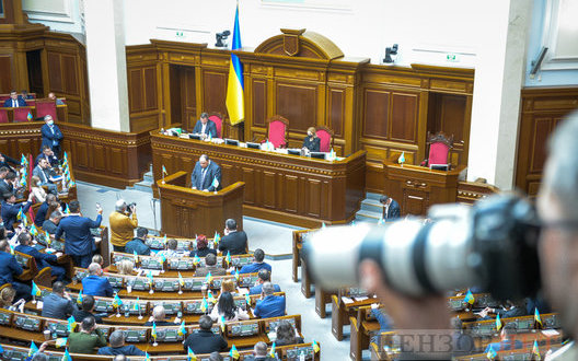 вр,рада,верховна