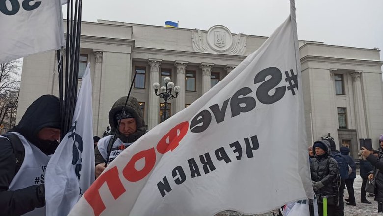 Сьогодні під Радою знову протестують ФОПи 07