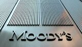 Moody’s зберіг рейтинг України на одному з найнижчих рівнів