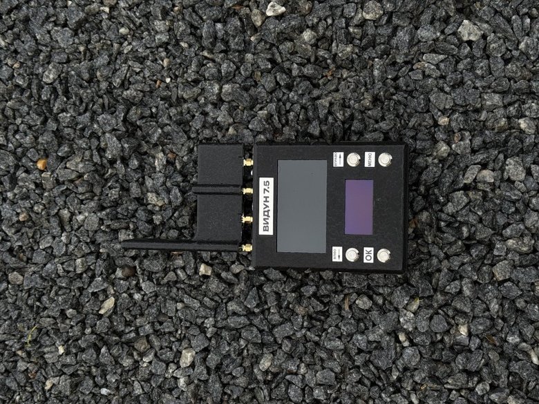 Детектор дронів "Видун 7.5"