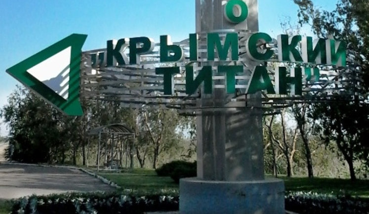 Причиною хімічних викидів на півночі окупованого Криму стало влучання снарядів під час тренувань армії РФ, - ГУР