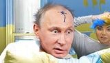путин