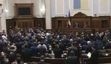 рада