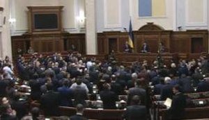 Verkhovna Rada drops Ukraine’s non-aligned status. VIDEO