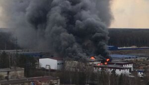 рф,пожежа,росія