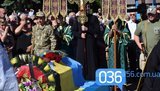 С погибшим добровольцем из УДА Иваном Жуковым простились в г.Дубно. ФОТОрепортаж