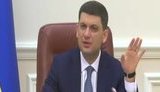 По стране работают 433 бюро бесплатной правовой помощи, - Гройсман