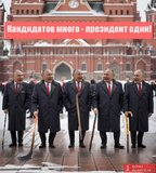 Демократія по-російськи