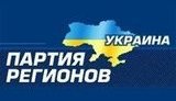 пр