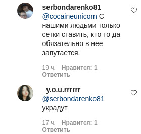 У курортному Бердянську навала медуз 03