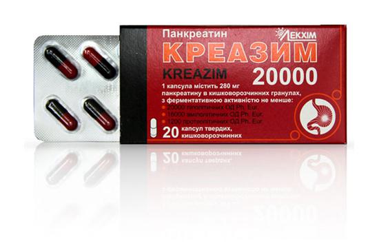 лекарства