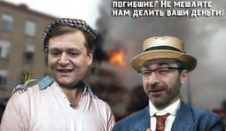 Какой пожар?