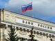 банк,рф,центробанк,росія,центральний