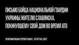 письмо