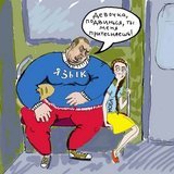 Мовне питання