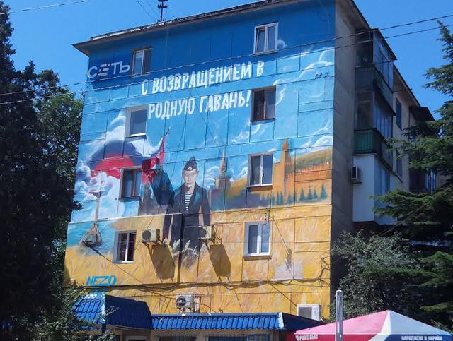 путин