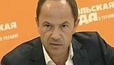 Тигипко: &amp;quot;На бизнес-беспредел - должен быть государственный беспредел&amp;quot;. ВИДЕО.