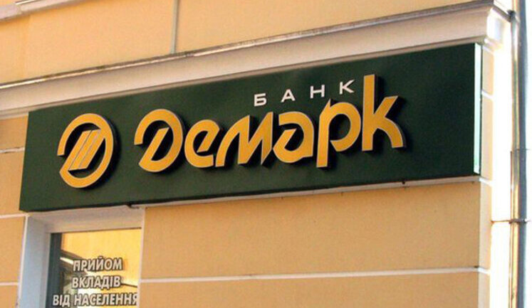 Фонд гарантування виграв апеляцію в справі про 890 мільйонів збитків неплатоспроможному банку "Демарк"