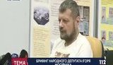 мосийчук